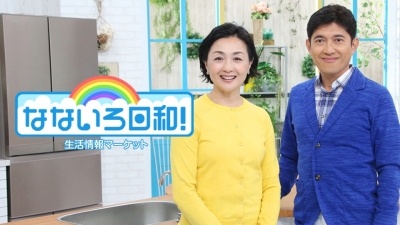 なないろ日和!【シチューで体ポカポカ】