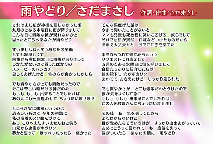 あの年この歌 時代が刻んだ名曲たち Bsテレ東
