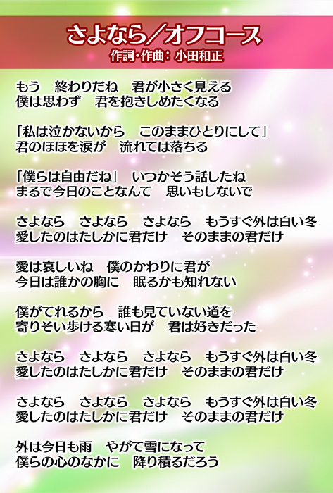 あの年この歌～時代が刻んだ名曲たち～｜BSテレ東
