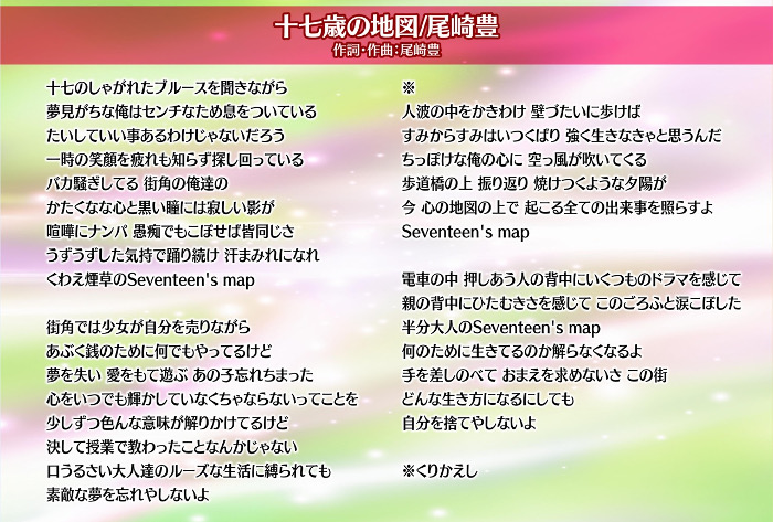 あの年この歌 時代が刻んだ名曲たち Bsテレ東
