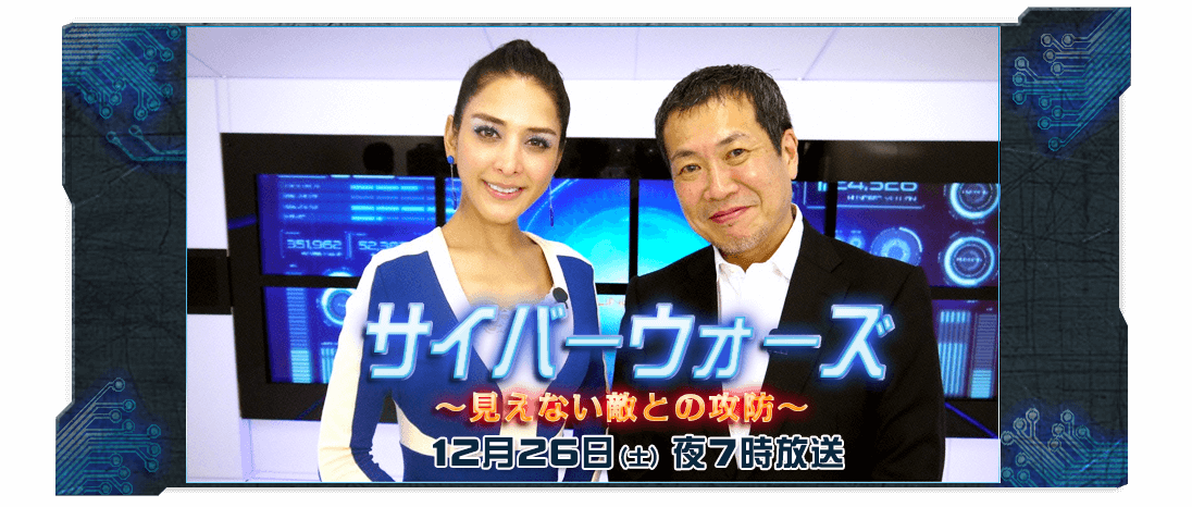“モノ”から映し出される開発者達の不屈のエピソード