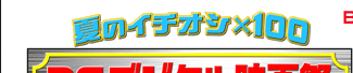 �ẴC�`�I�V�~�P�O�O�@�a�r�f�W�^���f��ՂQ�O�O�U