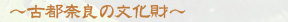 �`�Ós�ޗǂ̕������`