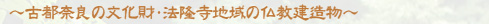�`�Ós�ޗǂ̕������E�@�����n��̕����������`