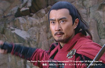 中国ドラマ☆ 岳飛伝｜BSテレ東