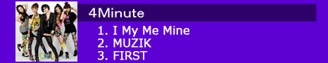 @ 4Minute 1. I My Me Mine /2.MUZIK / 3. FIRST