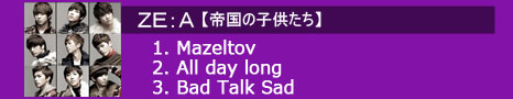 G ZE:A【帝国の子供たち】 1. Mazeltov / 2. All day long / 3. Bad Talk Sad