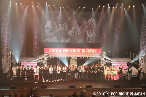 2010 K-POP NIGHT IN JAPAN