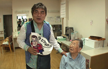 綾小路きみまろの人生ひまつぶし01
