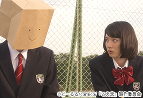 ストーリー｜こえ恋｜BSテレ東