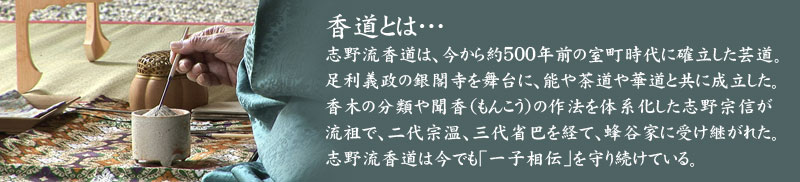 �������Ƃ́c
�u�여�����́A�������500�N�O�̎�������Ɋm�������|���B
�����`���̋�t���𕑑�ɁA�\�⒃����ؓ��Ƌ��ɐ��������B
���؂̕��ނ╷���i���񂱂��j�̍�@��̌n�������u��@�M�����c�ŁA
���@���A�O��Ȕb���o�āA�I�J�ƂɎ󂯌p���ꂽ�B
�u�여�����͍��ł��u��q���`�v����葱���Ă���B