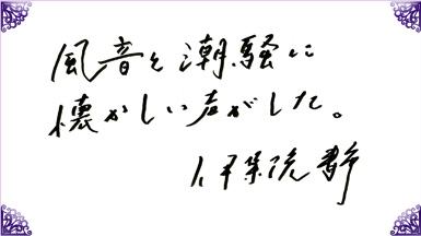 メッセージ03