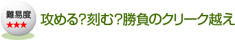 �U�߂�H���ށH�����̃N���[�N�z��
