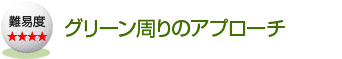 �O���[������̃A�v���[�`