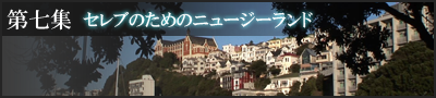 �掵�W �Z���u�̂��߂̃j���[�W�[�����h