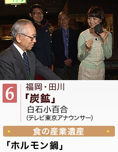 福岡・田川炭鉱