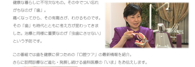 ���N�ȕ�炵�ɕs���Ȃ��́B���̒��ł��Y��
�����Ȃ̂��u���v�B
�ɂ��Ȃ��Ă���A���̗L����A�킩����̂ł��B
���́u���v������ƂƂ��ɍl�������ς���Ă���
�����B���ÂƓ��l�ɏd�v�Ȃ̂��u�����ɂ����Ȃ��v�Ƃ����\�h�ł��B

���̔ԑg�ł͎������N�ɕۂ��߂́u���o�P�A�v�̍ŐV�����Љ�B
����ɖK��f�ÂȂǐi���E���W�������鎕�Ȉ�Ấu���܁v�����`�����܂��B
