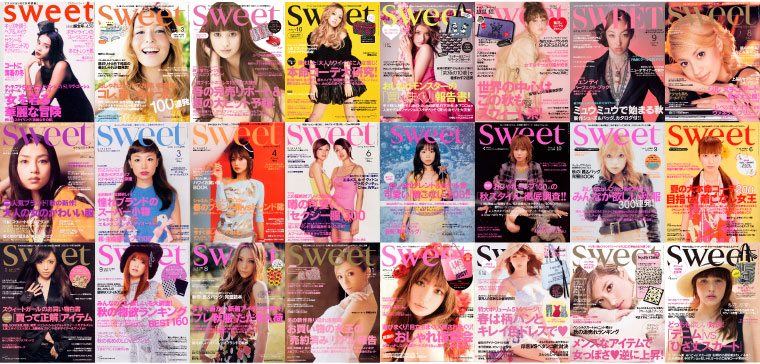 ファッション誌「sweet」過去の表紙