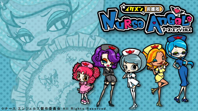 ナースエンジェルス
