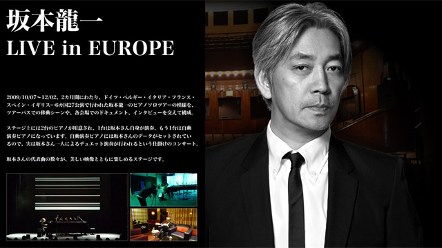 坂本龍一 LIVE in EUROPE