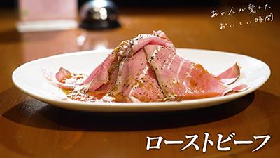 あの人が愛したおいしい時間~ごちそうさま、ありがとう~ 第11回