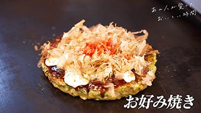 あの人が愛したおいしい時間~ごちそうさま、ありがとう~ 第9回
