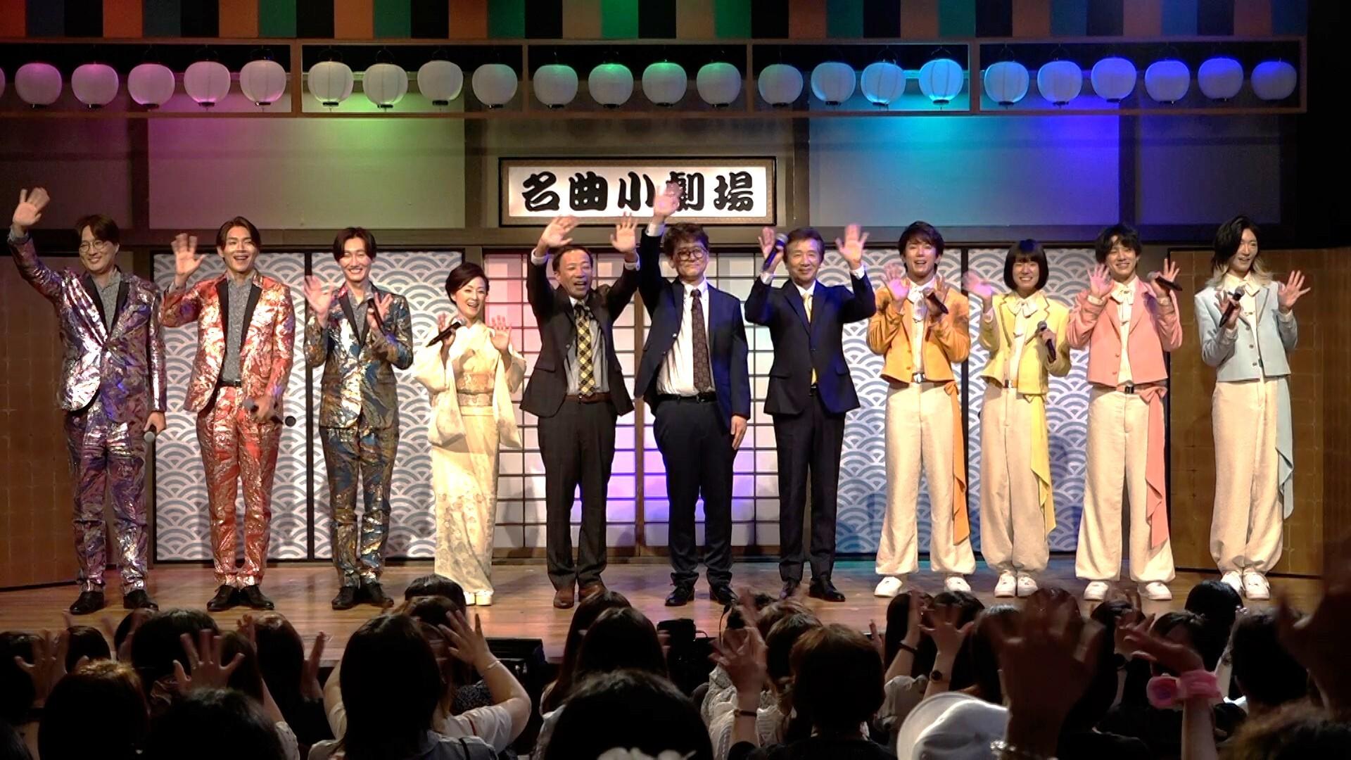 ナイツの名曲ショー劇場