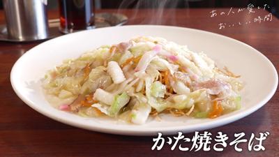 あの人が愛したおいしい時間~ごちそうさま、ありがとう~ 第15回