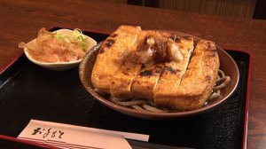 知る食うロード～発見！食の景観～