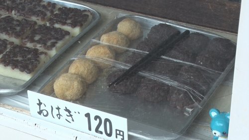 知る食うロード～発見！食の景観～