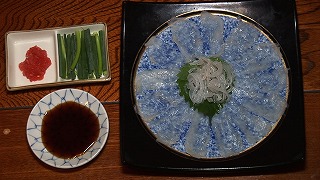 ふぐ1