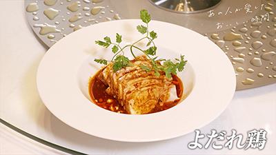 あの人が愛したおいしい時間~ごちそうさま、ありがとう~ 第13回