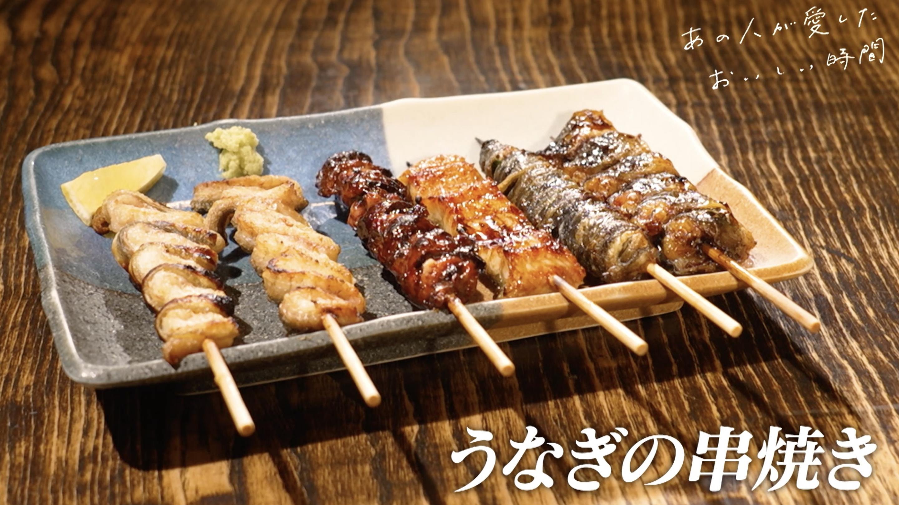 あの人が愛したおいしい時間～ごちそうさま、ありがとう～　第1回