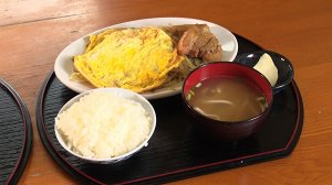 知る食うロード～発見！食の景観～