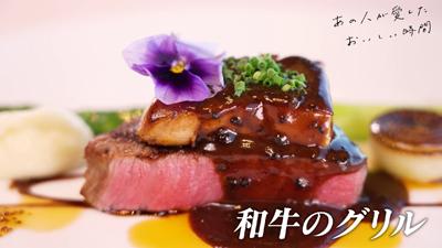 あの人が愛したおいしい時間~ごちそうさま、ありがとう~ 第16回