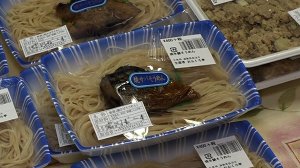 知る食うロード～発見！食の景観～