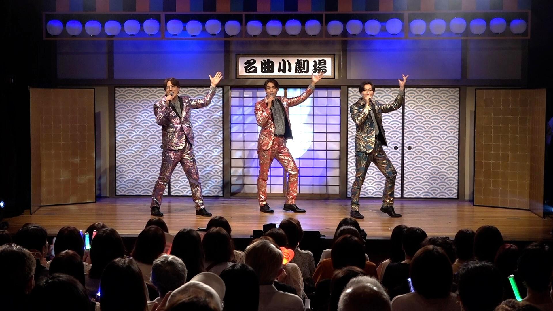 ナイツの名曲ショー劇場