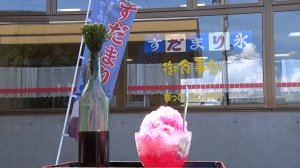 知る食うロード～発見！食の景観～