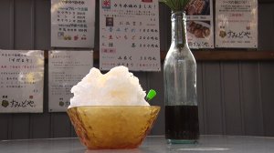 知る食うロード～発見！食の景観～