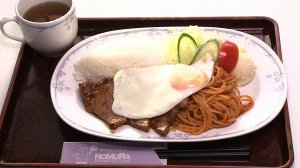 知る食うロード～発見！食の景観～