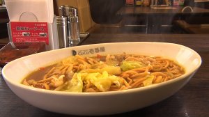 知る食うロード～発見！食の景観～