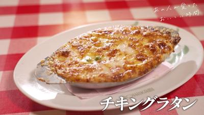 あの人が愛したおいしい時間~ごちそうさま、ありがとう~ 第14回