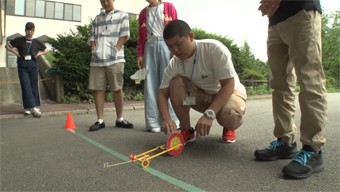 東海大学