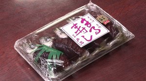 知る食うロード～発見！食の景観～