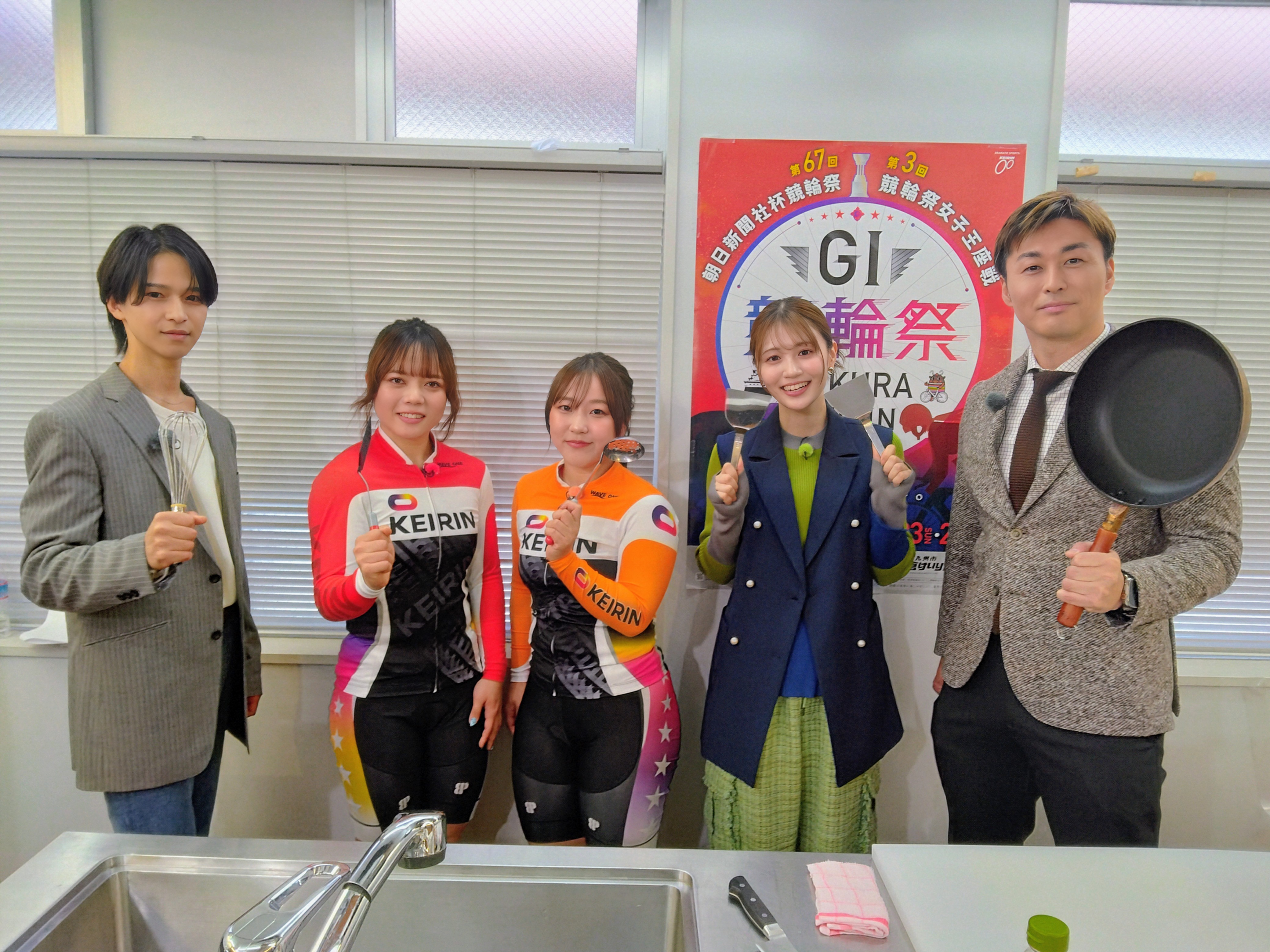 今夜オープン！まんぷくガールズケイリンキッチン～第3回 競輪祭女子王座戦(GI)～