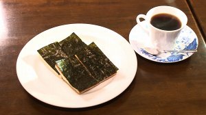 知る食うロード～発見！食の景観～