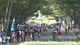 東海大学