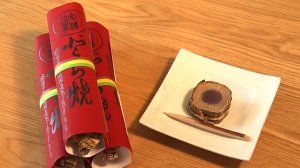 知る食うロード～発見！食の景観～