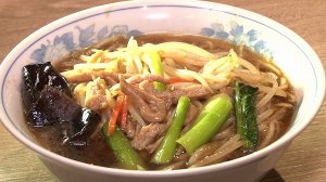知る食うロード～発見！食の景観～