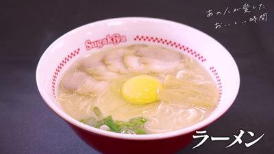 あの人が愛したおいしい時間~ごちそうさま、ありがとう~ 第18回